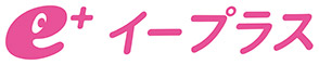 イープラス